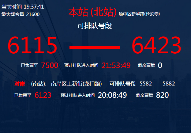 QQ截图20190802193745.png