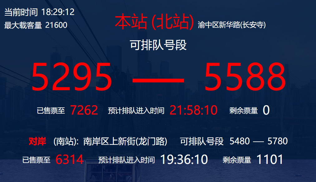 QQ截图20190803182918.png